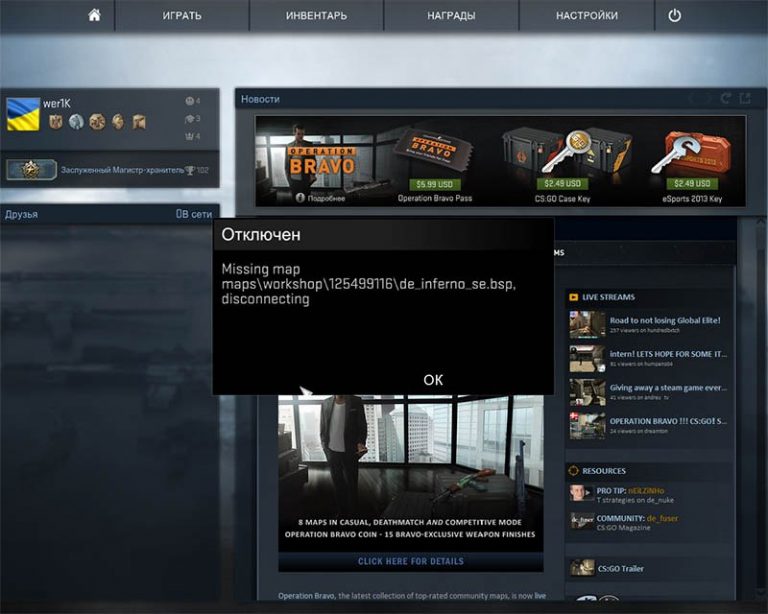 CS: GO Missing Map Hatası ve Çözümü – wasdzone